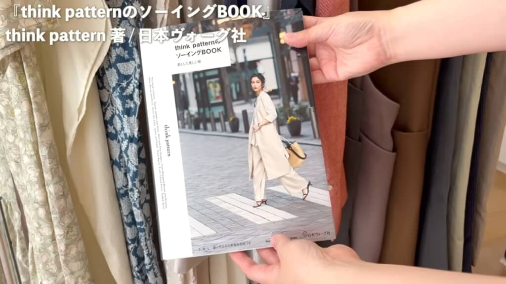 MIKAさんがおすすめする“神本”