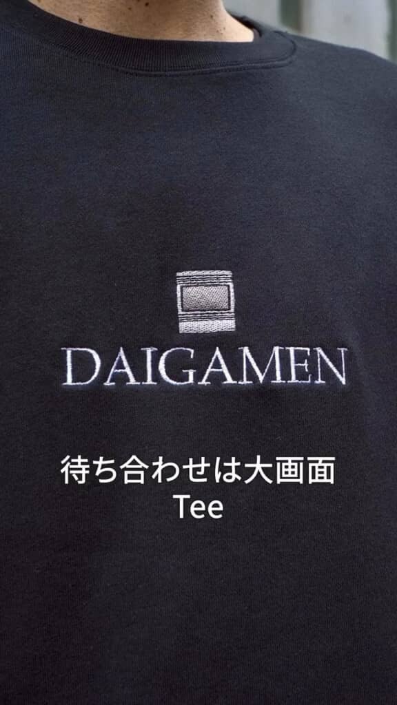 知らないと困惑必至「DAIGAMEN」アピール