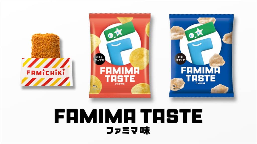 ファミマ味の商品登場