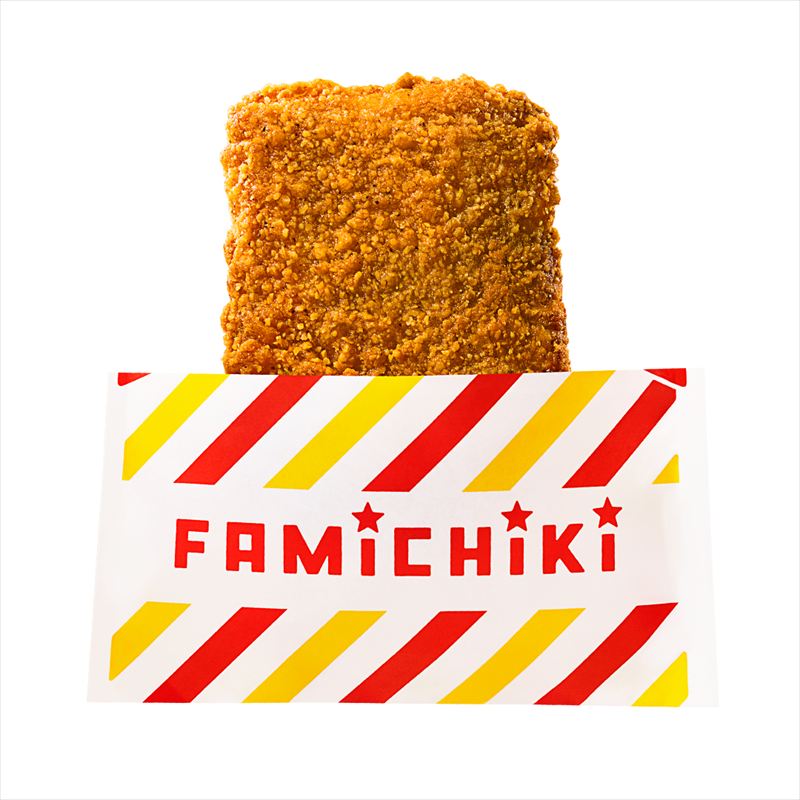 ファミマ味のファミチキ