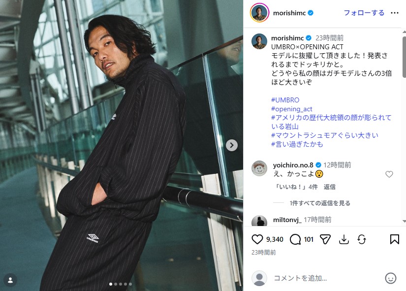 「見取り図」盛山晋太郎のモデル姿