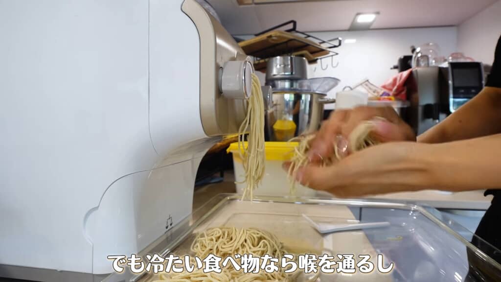 ヌードルメーカーを使って麺から手作りします