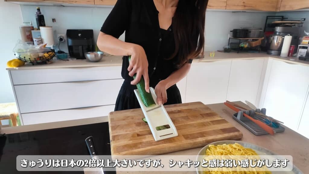 スイスのきゅうりは日本のものより大ぶり