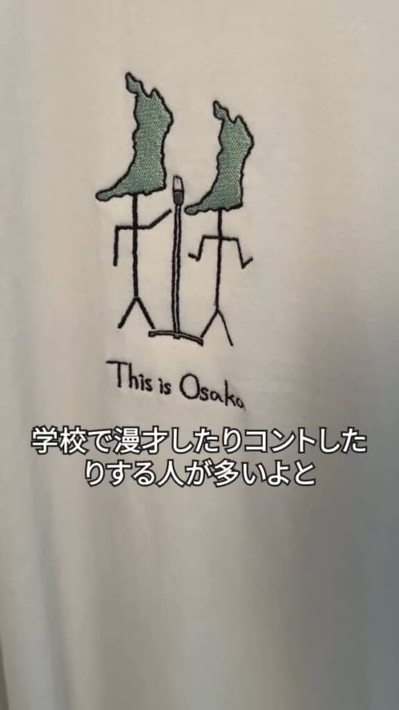 大阪ならではの「漫才」のTシャツ