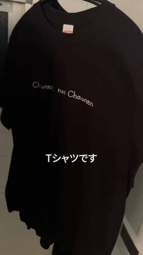 「ちゃうねん」は「違う」の意味ではないというメッセージを込めたTシャツ