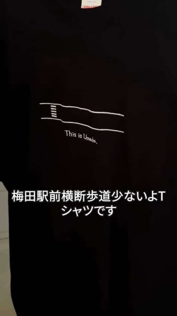 横断歩道の少なさを端的に表したデザイン