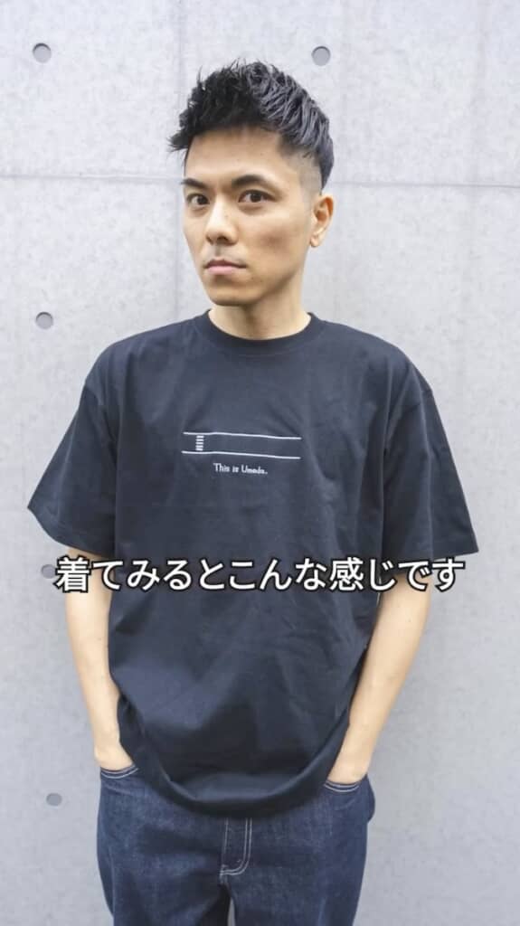 分かる人には分かるデザインです