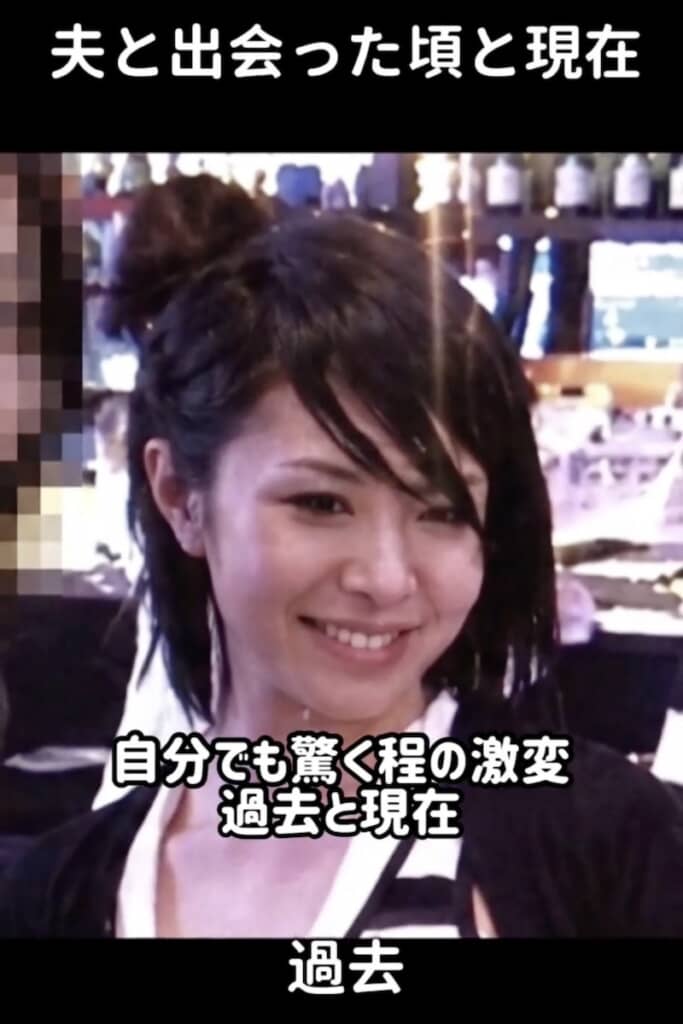 夫と出会ったころの夫の事が好きすぎる嫁さん。芸能人のようなオーラです