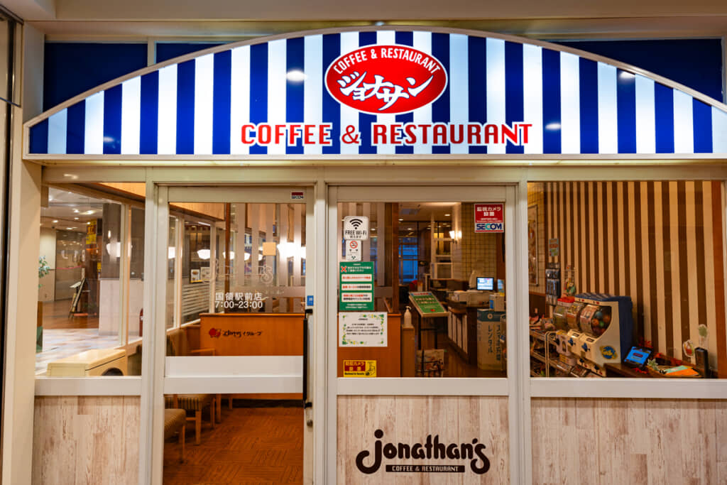 ジョナサン外観