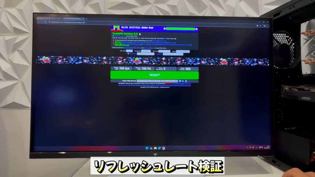 ジャンクPCを使ってモニターの性能を検証