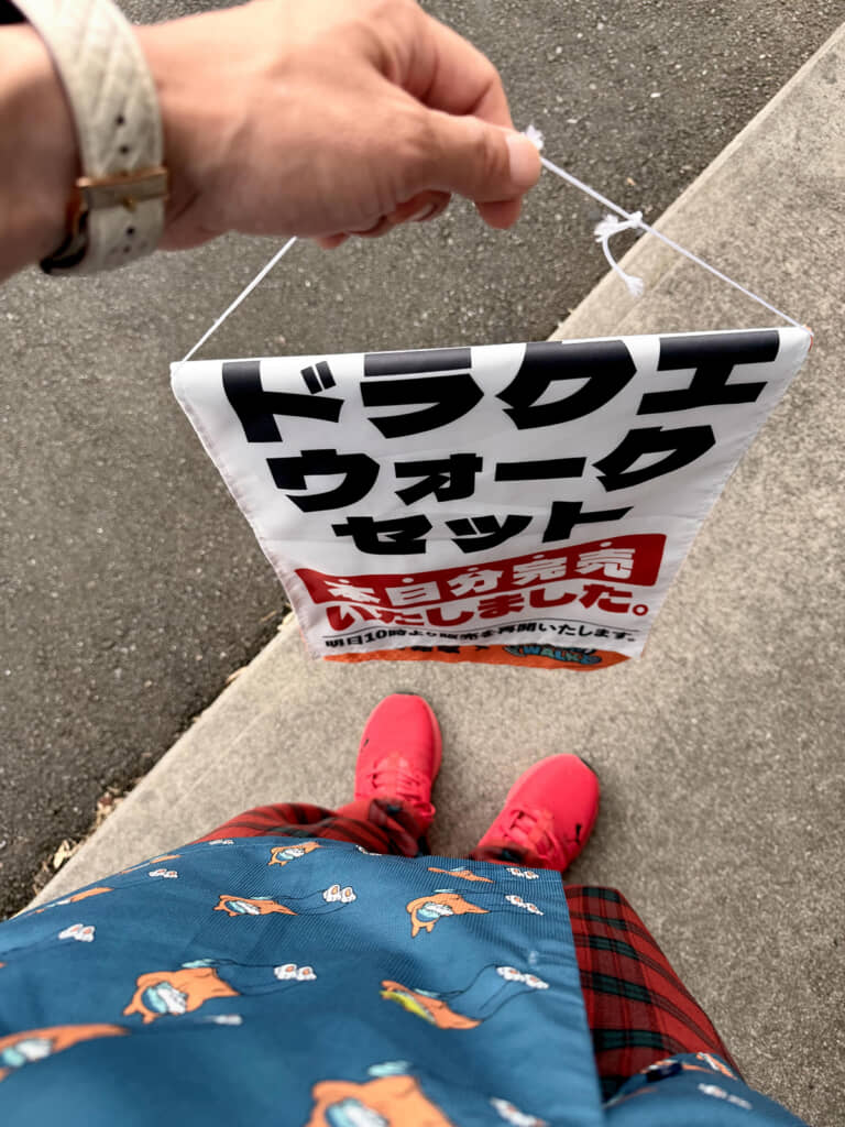 店員から与えられた重要な任務