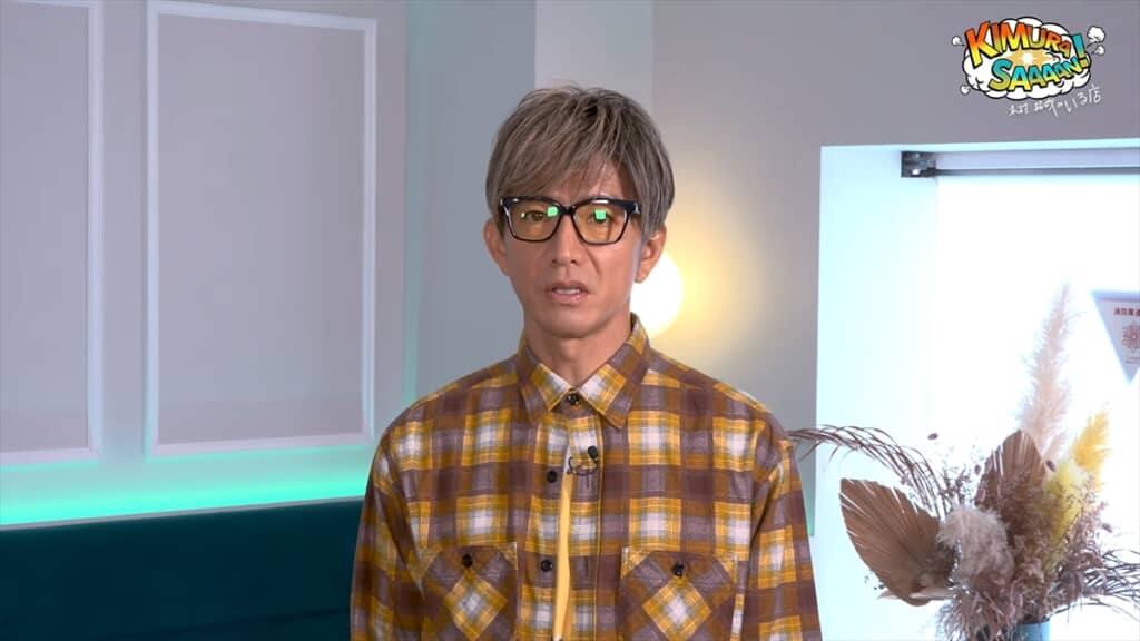 木村拓哉