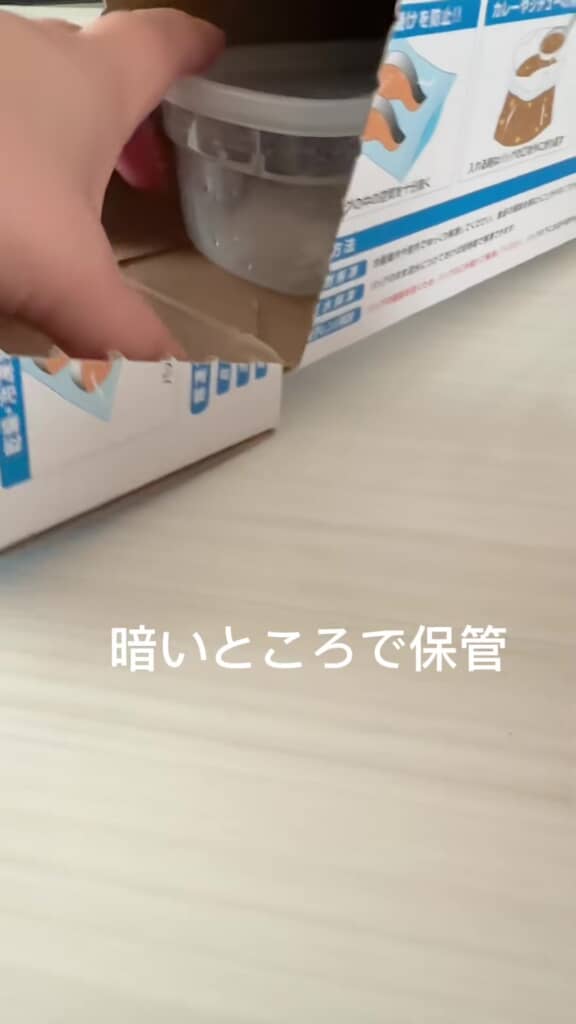 タッパーを空き箱にしまうところ