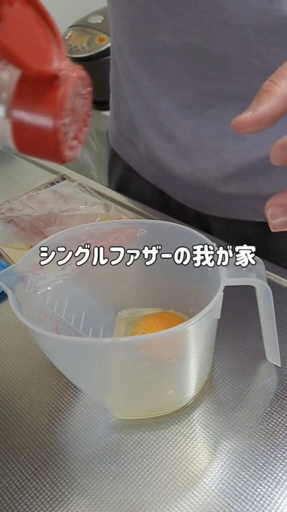 まずは玉子焼きを作ります