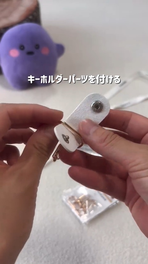 ナスカンパーツ(キーホルダーパーツ)に皮風コードバンドを取り付けます