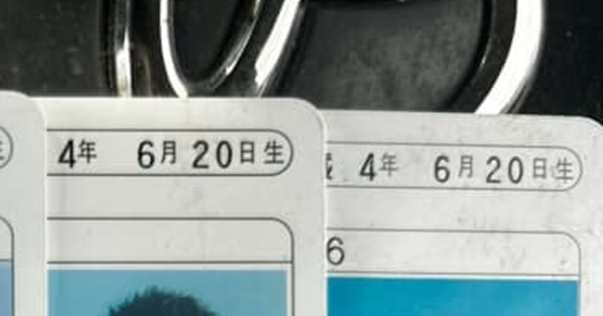 「30代で差がつく」と聞いた19歳男性→15年後…… 驚きの姿に「免許更新したらやりたかったこれ」(1/2) | 健康・筋トレ ねとらぼ
