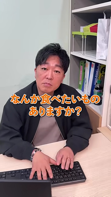 いつものように昼食の希望を聞くと……