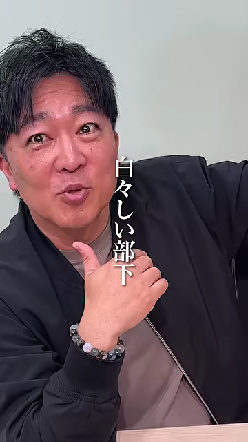 怪しいリアクション