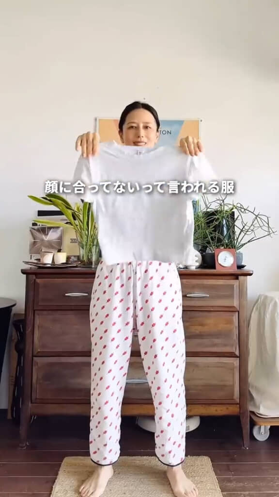 「顔に合ってない」と言われる服でコーデを組むと……