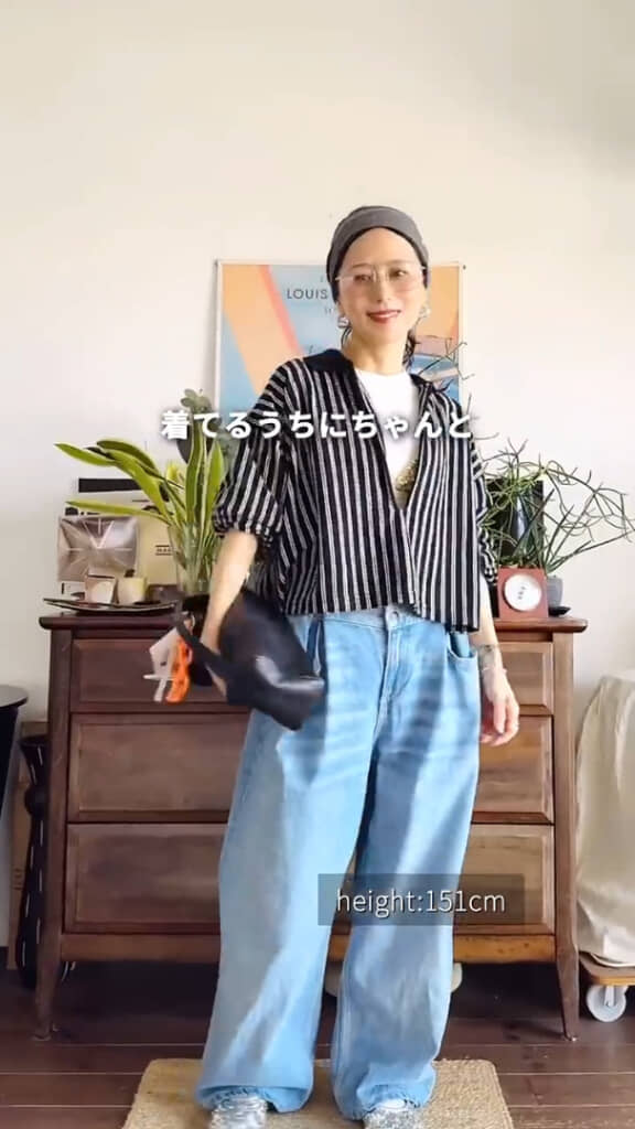 「自分が着たい服」で組んだコーディネートが完成!