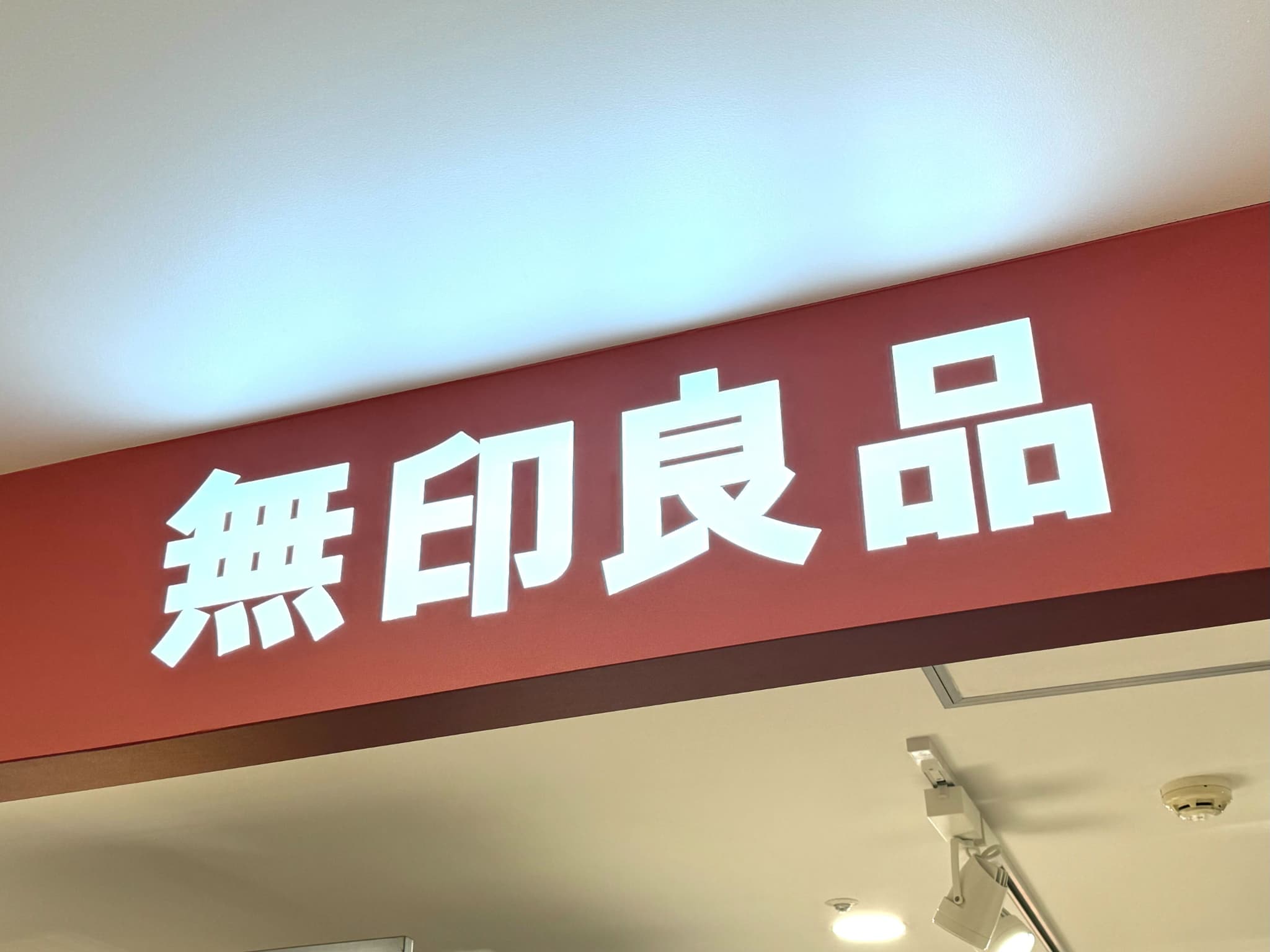 「4代目です。もう、どこへ行くにもこれ」 無印良品の“撥水リュック”に「本当に軽く感じるので驚きました」「財布の出し入れが楽!」「次買う時もこれと決めてる」の声(1/5) | バッグ ねとらぼリサーチ