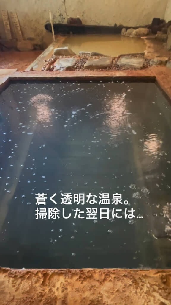 透明感のあるブルーが神秘的ですが……