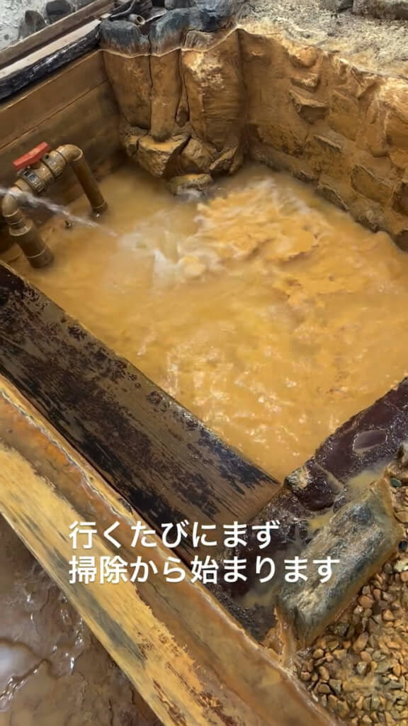 行くたびに掃除から始まる