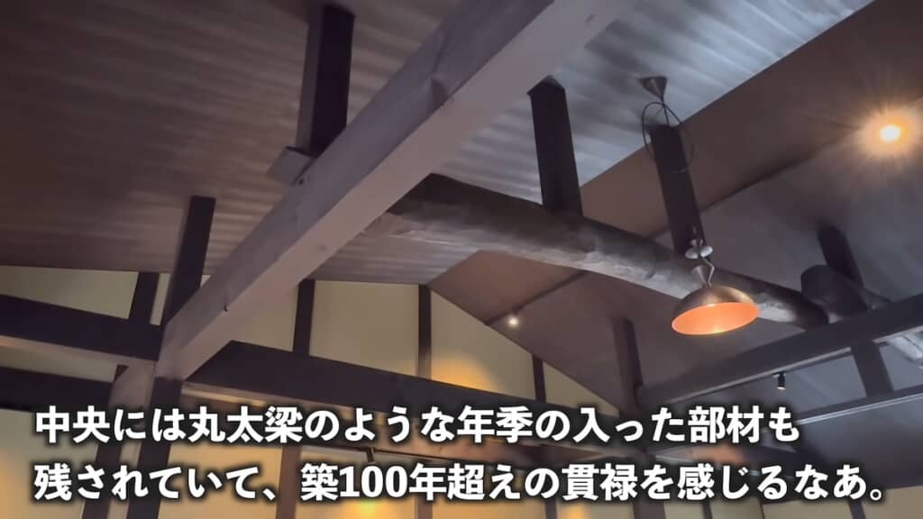天井は築100年の歴史を感じる見た目