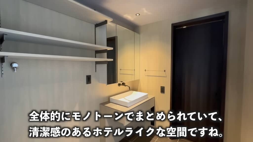 洗面所などの水回りは清潔で現代的です