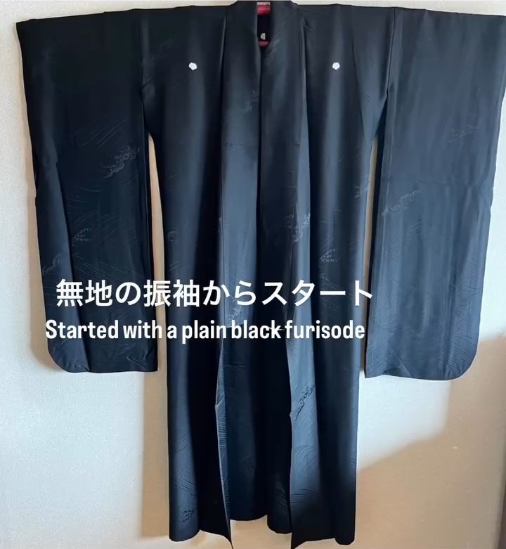 もともとはシンプルな振袖