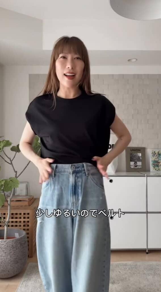 そのまま合わせてもかわいいけど……