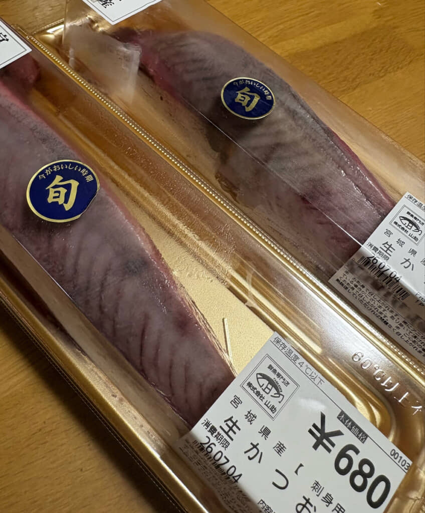 約500グラムの生カツオが680円という安さ