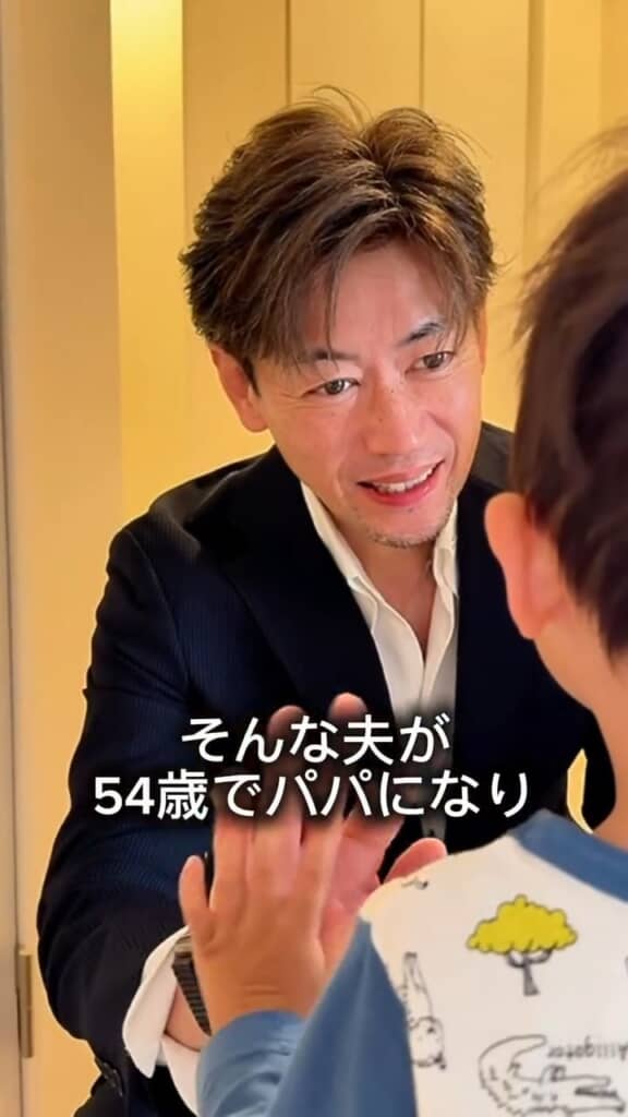 現在の姿
