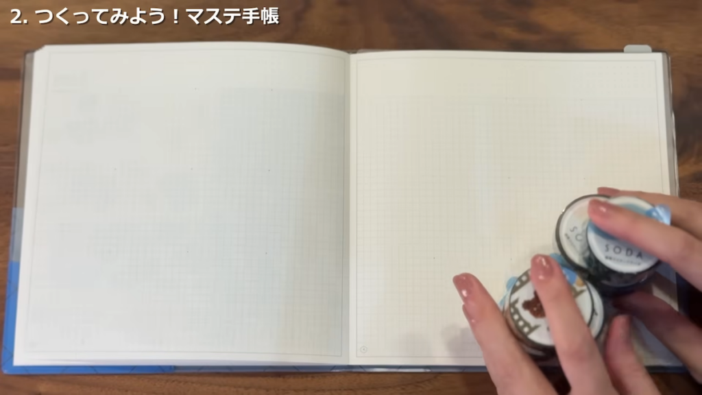 実際に1ページを作っていく
