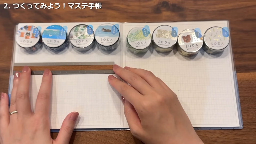 全体のレイアウトをざっくりとシミュレーション