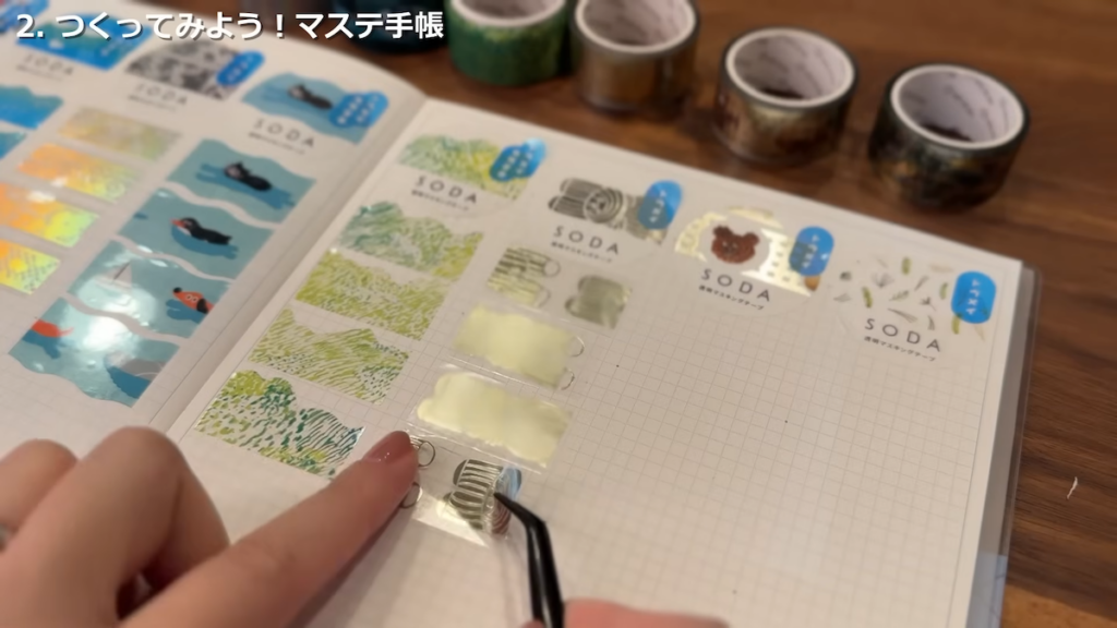 パッケージとマステをノートに貼り付ける