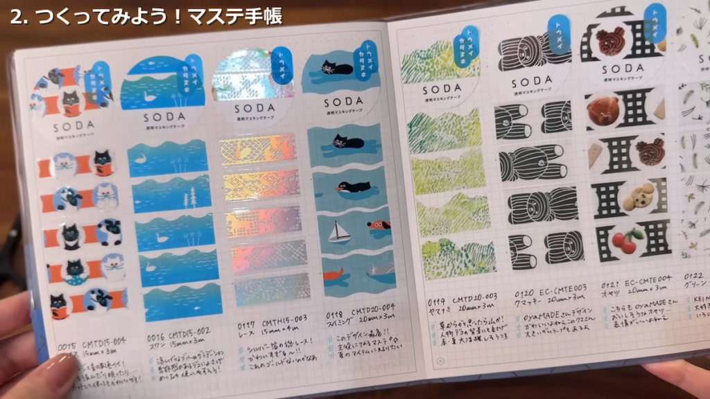 完成!