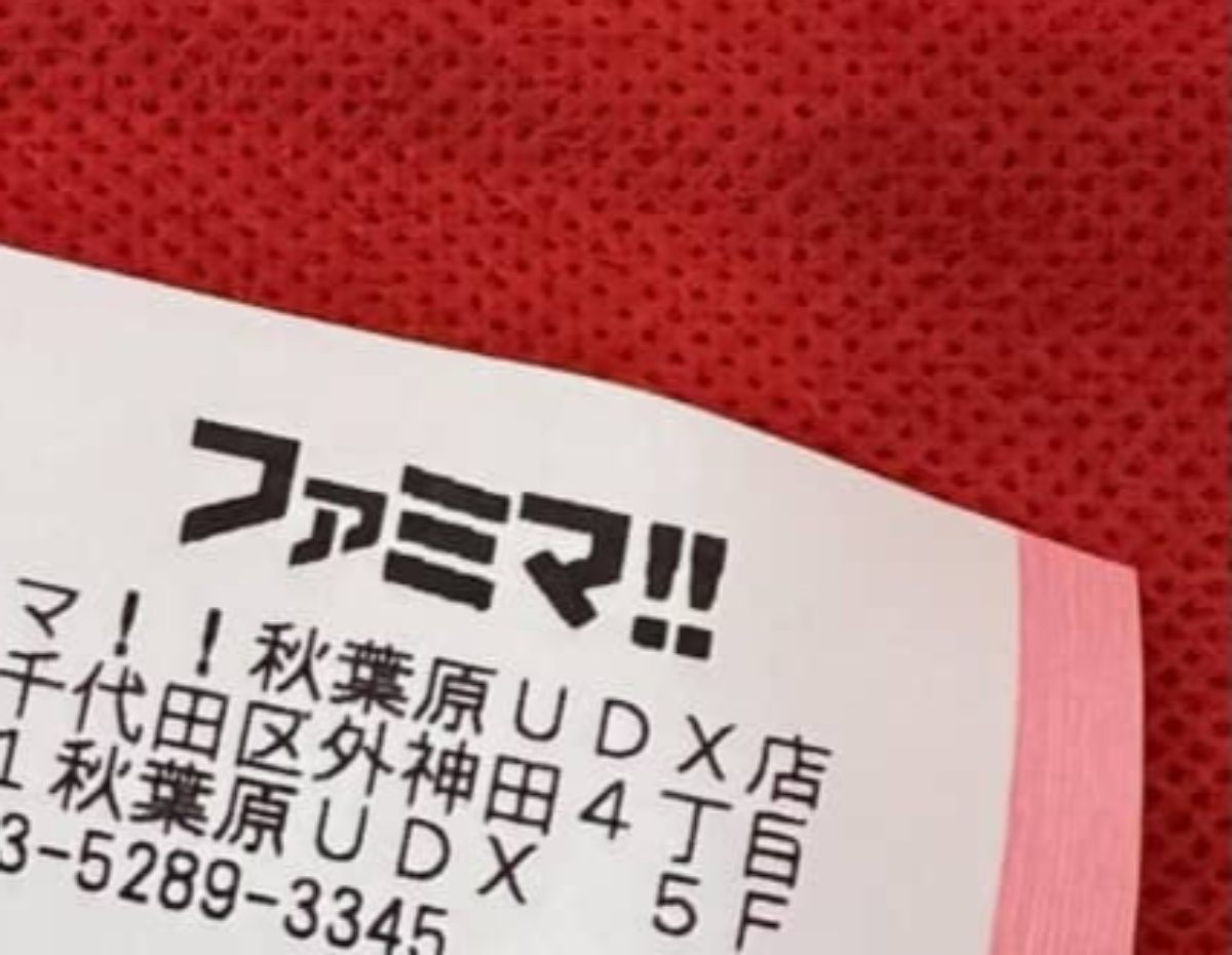 娘「コンビニ行きたい」→父が1000円渡したら……　持ち帰った“とんでもないレシート”に「どうなってんだよ」「末恐ろしいってか天才」（1/3） | 教育・子育て ねとらぼ