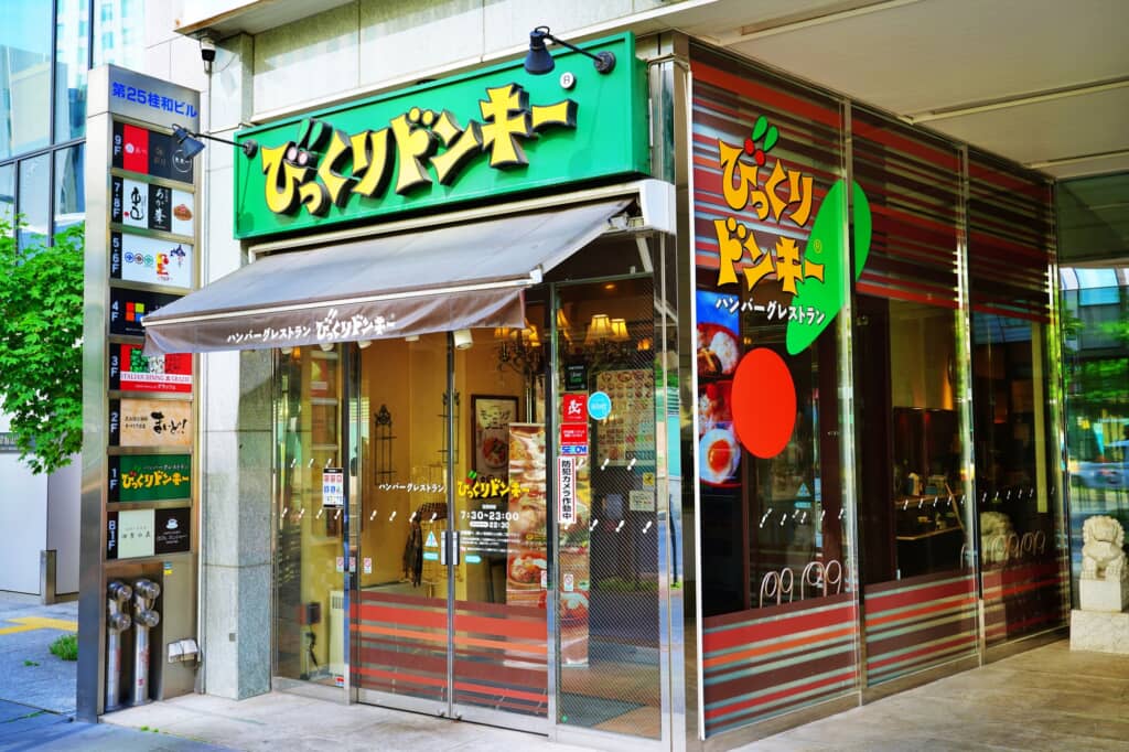 びっくりドンキー