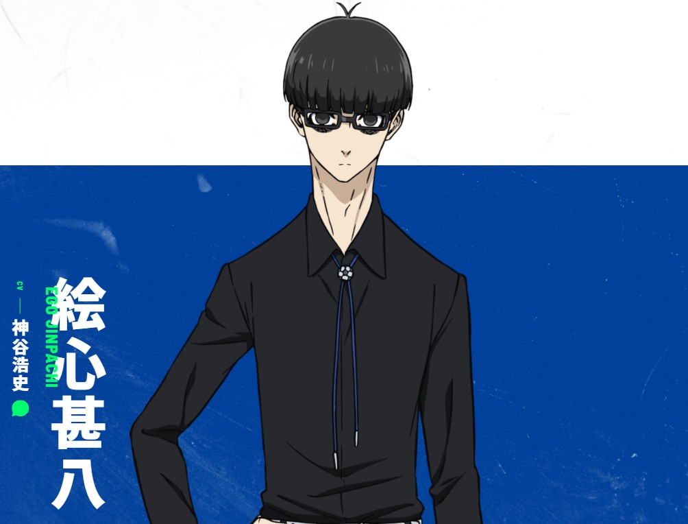 絵心甚八