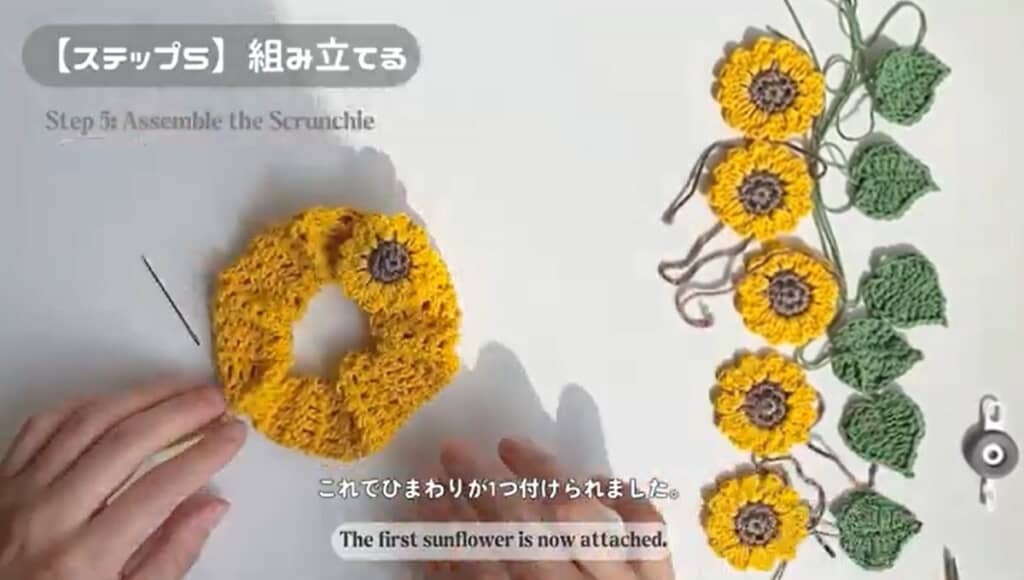 花を1つ付けました