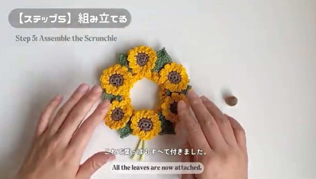 全ての葉っぱを付けました
