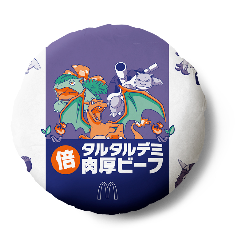 タルタルデミ倍肉厚ビーフパッケージ