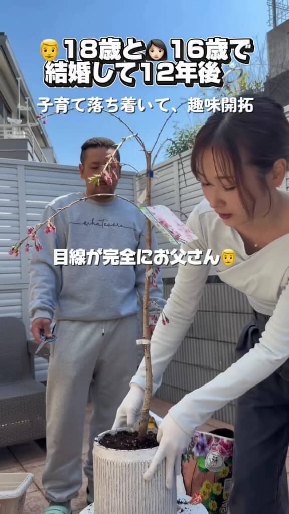 趣味は2人で楽しく