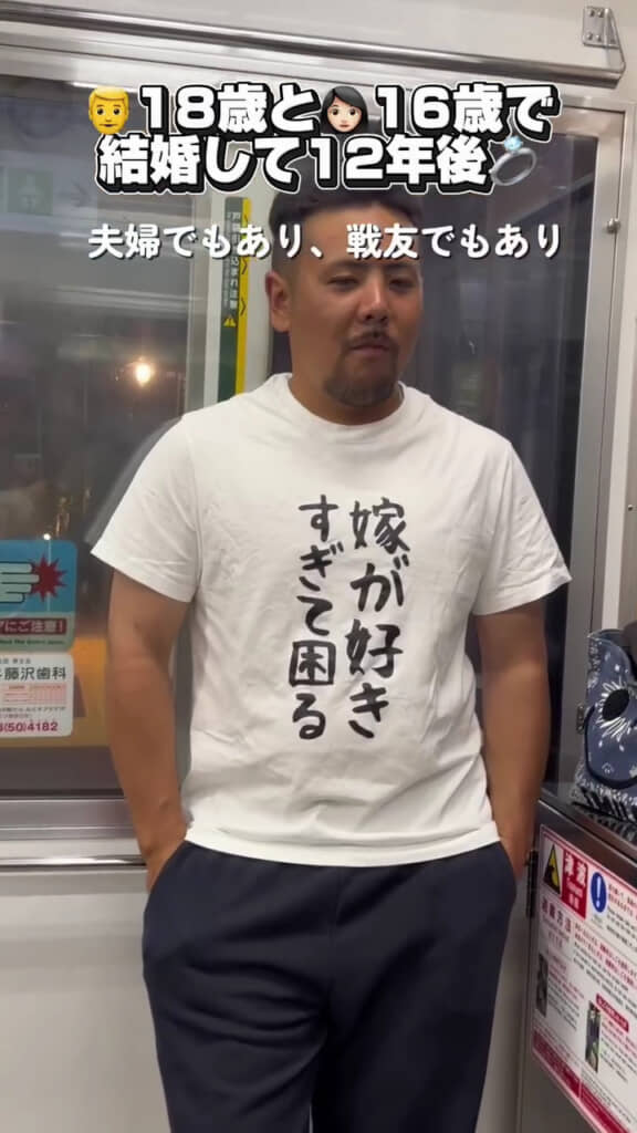 Tシャツがすてき