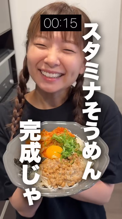 完成してニッコリ