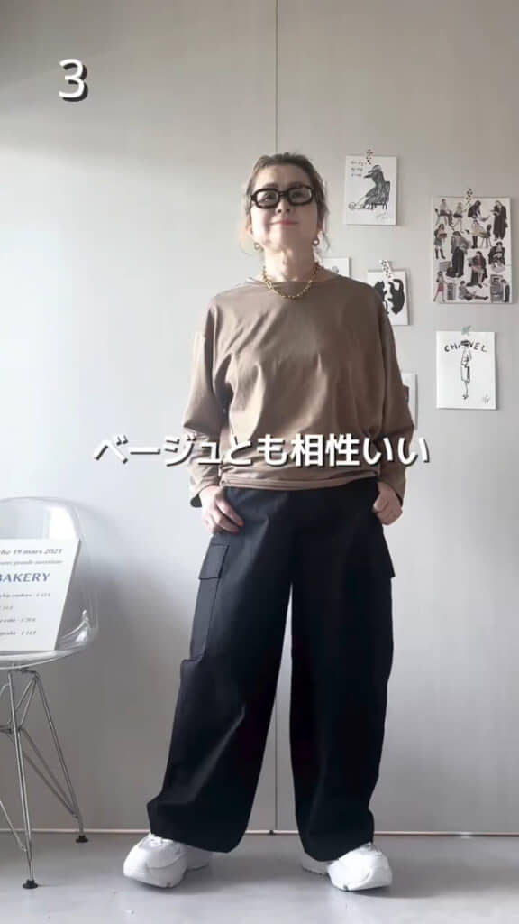 ベージュのトップスともバッチリ