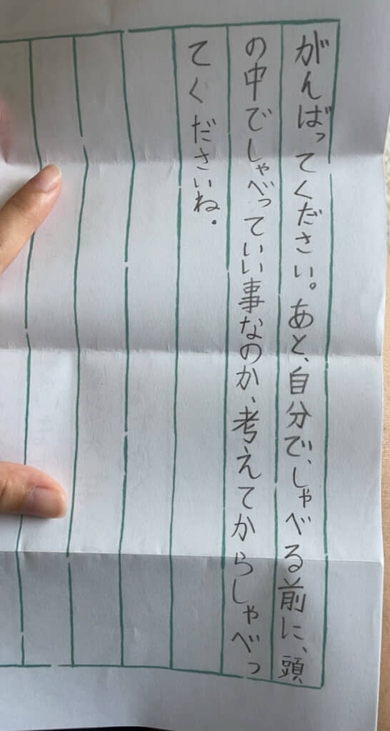 親から引き継いだ、一生ものの教え
