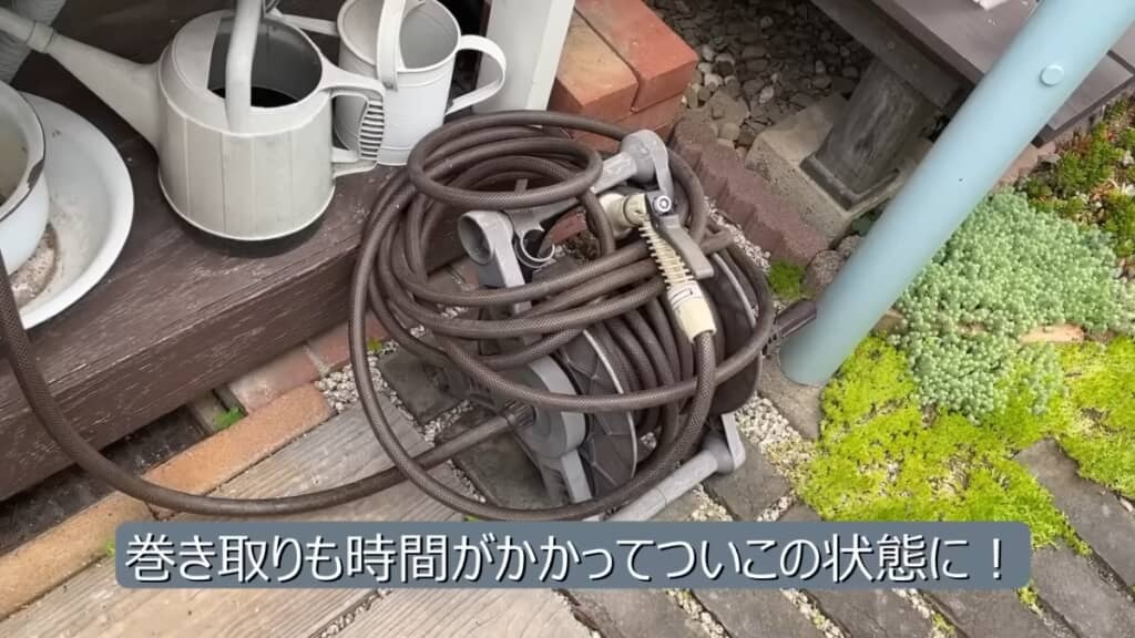 使用後の巻き取りがしづらいため