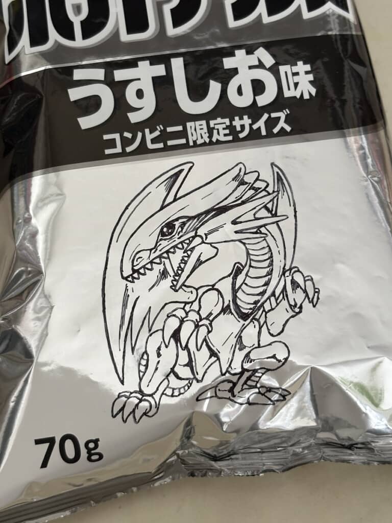 上手い……！